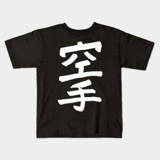 Karate Kids T-Shirt